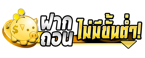 bitbet69 เว็บพนันที่เดิมพันง่าย จ่ายจริง มั่นคง ปลอดภัย 100%